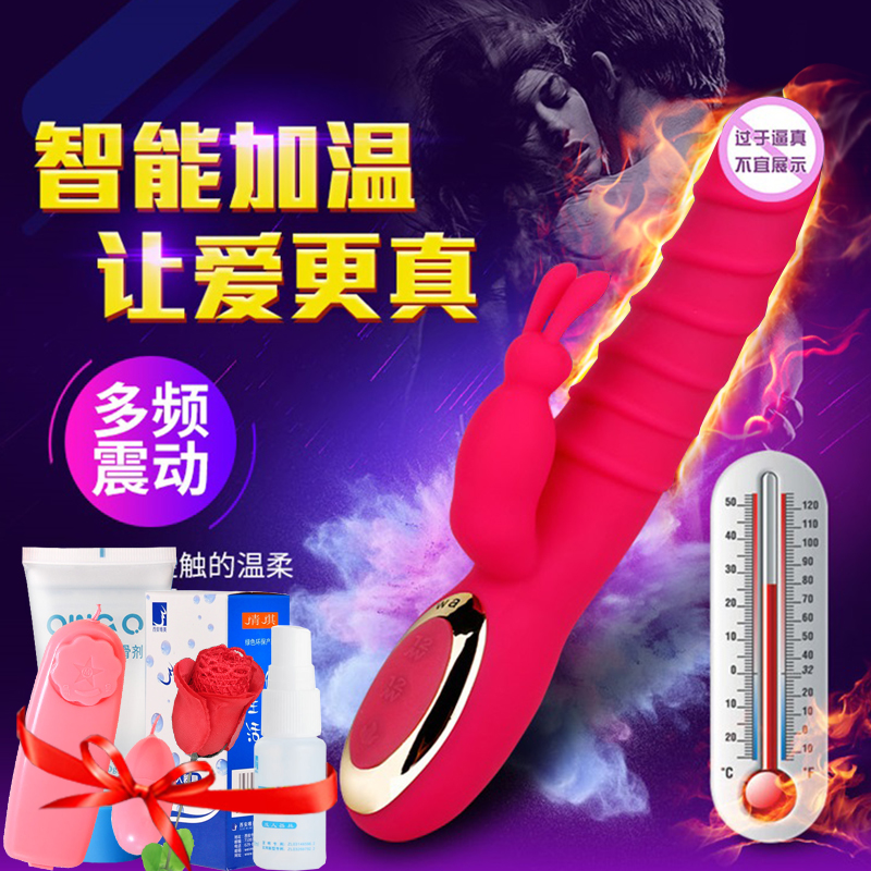 女用自慰器女性震动按摩AV棒仿真阳具加温加热抽插高潮成人用品CR