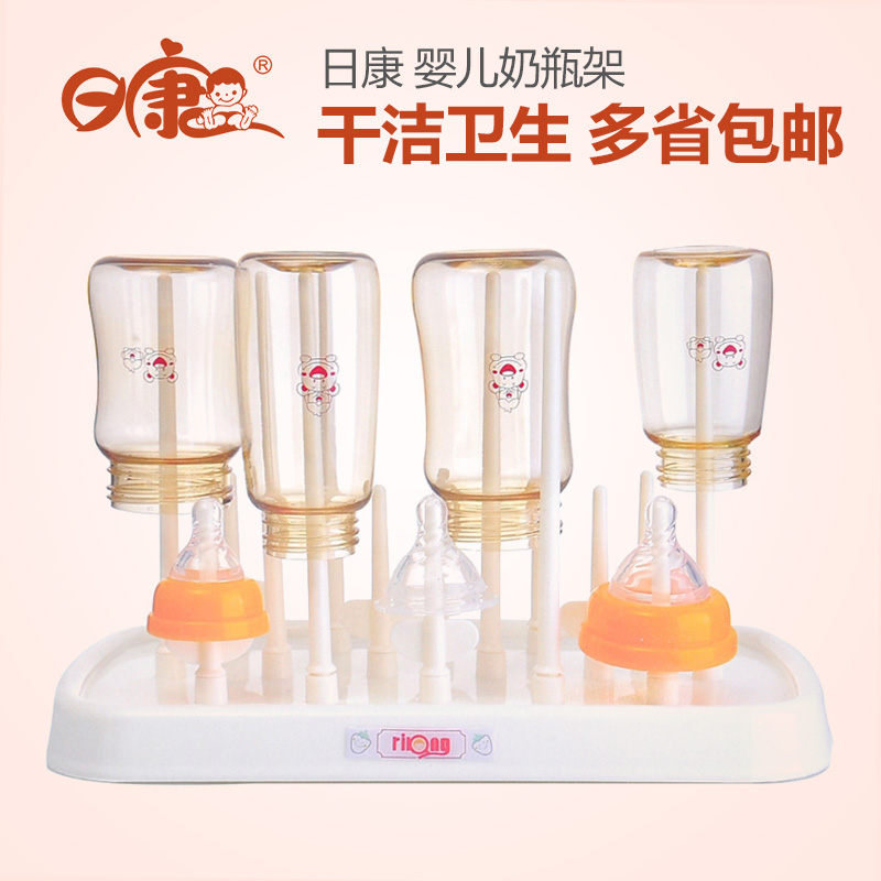 日康 婴儿奶瓶架/干燥架/奶嘴晾晒支架R-3624 干洁卫生 多省包邮