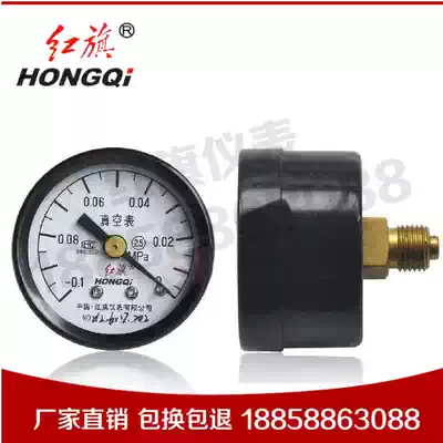 Factory Direct Red Flag gauge pressure gauge Y-40Z 2 5 0-1mpa axial without edge