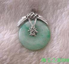 Украшения на шею 淘玉之家时尚天然玉石翡翠合金镶嵌豆种戴翠平安扣吊坠女主角颈饰