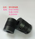 Encoder Plastic Flexible Coupling Bore Diameter 4mm 6mm 8mm in Stock Rotary Encoder Coupling