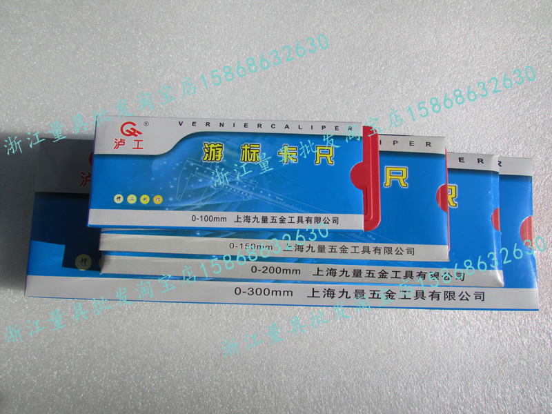 Shanghai Luxi Custom Card Feature 100 150 200 300 500 600 1000 1000 1500 large range
