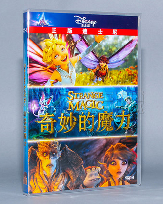 正版迪士尼电影奇妙的魔力DVD9光盘 迪士尼D9高清儿童动画片碟片