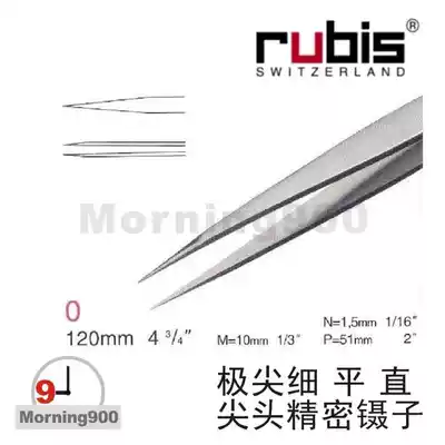 Swiss RUBIS original 0 SA 0-SA 120mm extremely sharp straight pointed tweezers original imported
