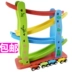 Bé 0-3 tuổi Đồ chơi tàu lượn bằng gỗ Trung tâm giáo dục sớm mẫu giáo Giáo dục Mông Cổ hỗ trợ giảng dạy Trực quan - Trò chơi cờ vua / máy tính để bàn cho trẻ em đồ chơi cho bé gái Trò chơi cờ vua / máy tính để bàn cho trẻ em