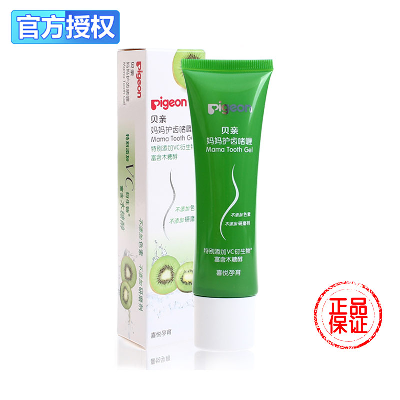 贝亲Pigeon妈妈护齿啫喱孕产妇月子洗漱口刷牙膏 60g猕猴桃味