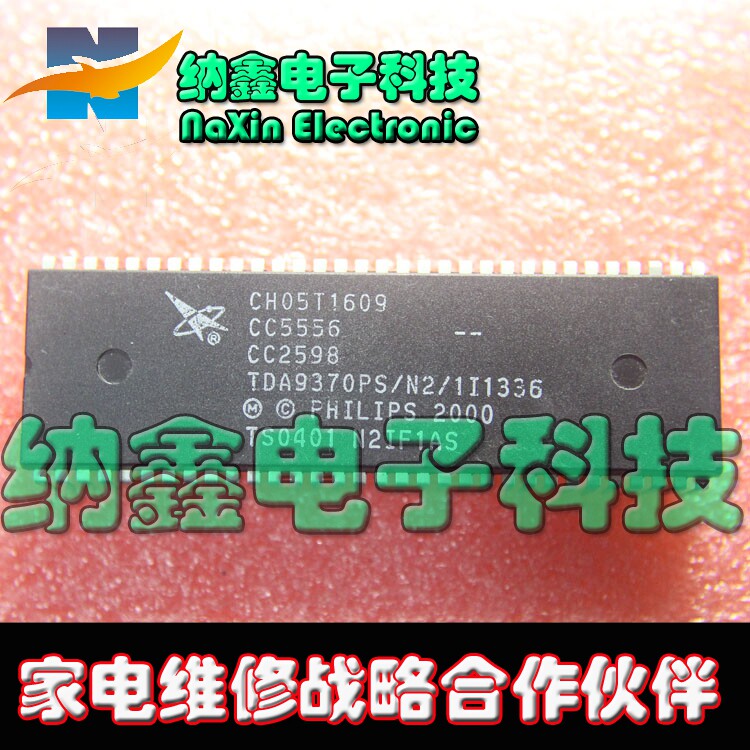 直拍就对了】CPU CH05T1609 TDA9370PS/N2/1I1336 质量