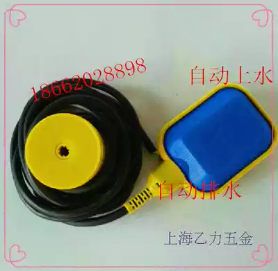 220V380V water tower water tank cable type JF-UK221 float level controller Float switch