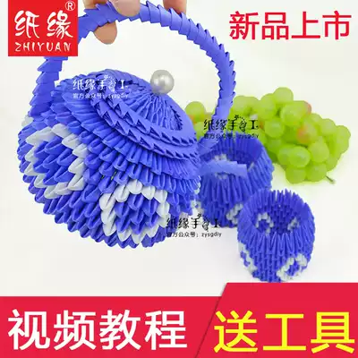 Video tutorial paper edge handmade origami teapot tea cup coffee table ornaments teapot 2 cups material bag