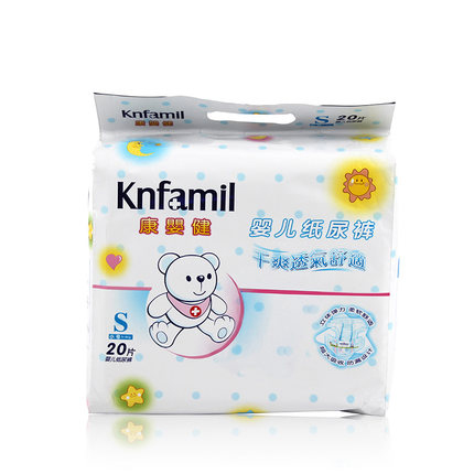 康婴健 婴儿纸尿裤 男女宝宝尿不湿S20片 干爽透气舒适 KYJ606