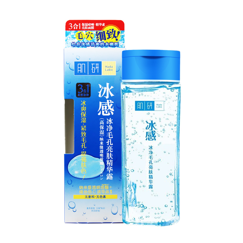 曼秀雷敦肌研冰感冰净毛孔亮肤精华露200ml深层滋润补水保湿