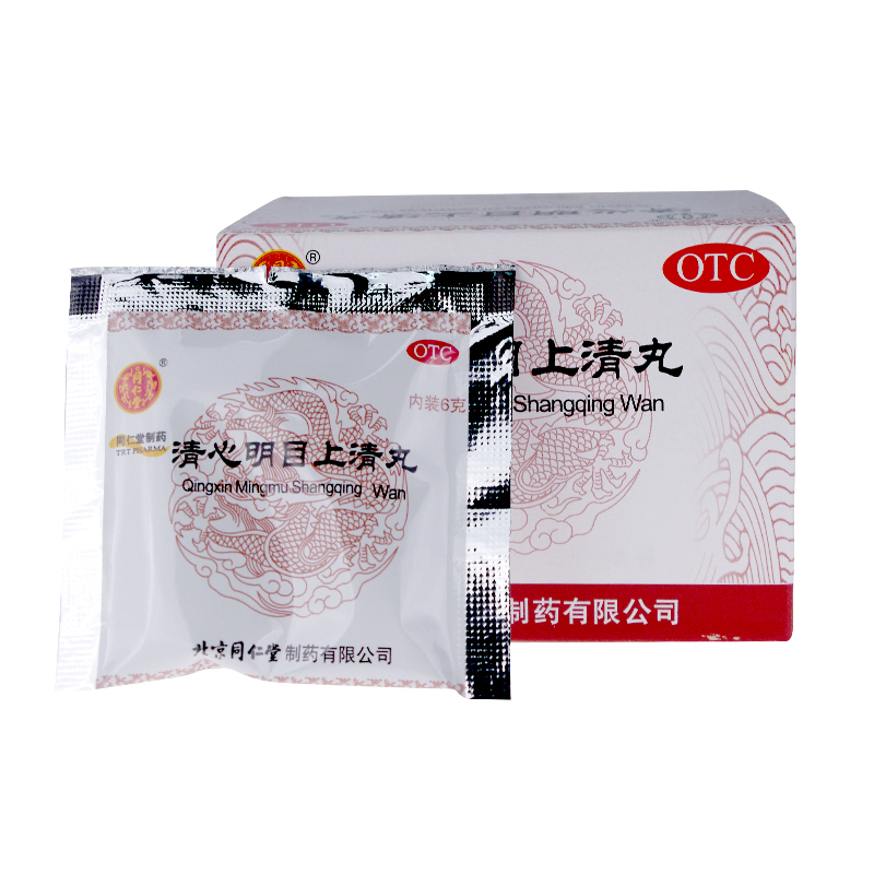 同仁堂 清心明目上清丸 6g*12袋明目止痛头晕目眩烦躁火眼药品
