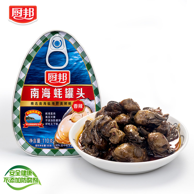 【天猫超市】 厨邦南海香辣蚝罐头110g即食小吃炒菜熟食辅料