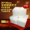 Bubble bag 35*40cm (100)New material thickened shockproof bubble bag Bubble bag Bubble film bag