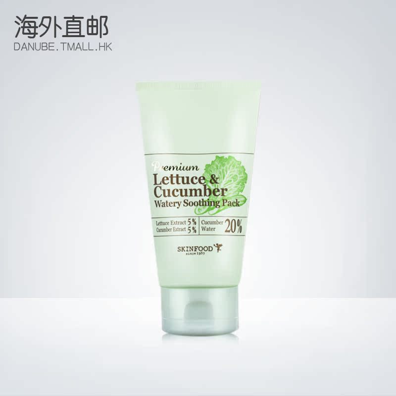 Skin Food 思亲肤莴苣生菜黄瓜水洗面膜100g 补水保湿 水润舒缓
