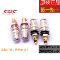 Original American CMC 858M pure copper speaker amplifier horn binding post terminal