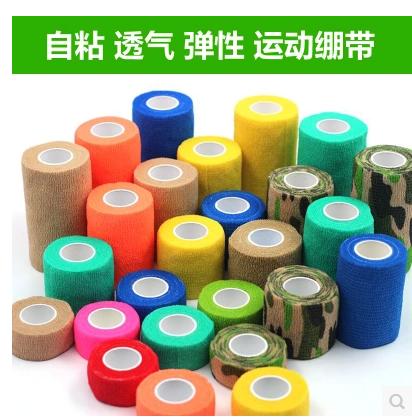 自粘绷带 无纺布绷带 护腕/护掌/护指透气绷带