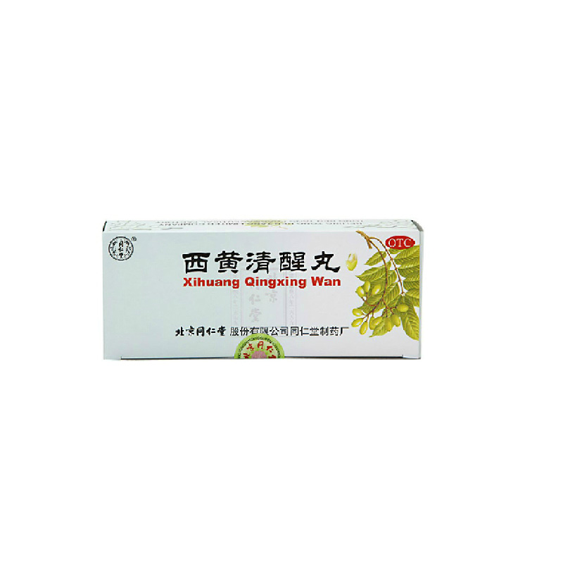 同仁堂 西黄清醒丸 6g*10丸/盒 清利咽喉，解热除烦