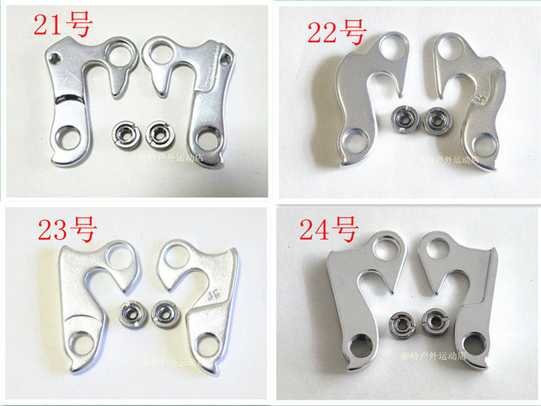 More than one thousand bikes tail hook hanging ear tail hook rear hook rear hook rear hook rear hook frame hook Hook Variable Speed Hook 97-120
