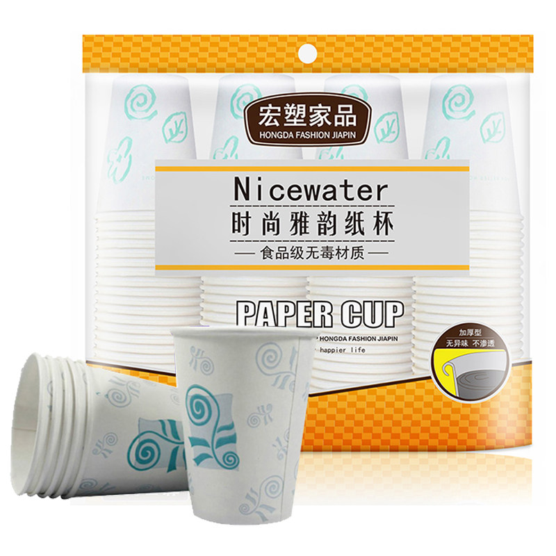 【天猫超市】宏塑 100只装雅韵食品级环保纸杯250ml 一次性杯子