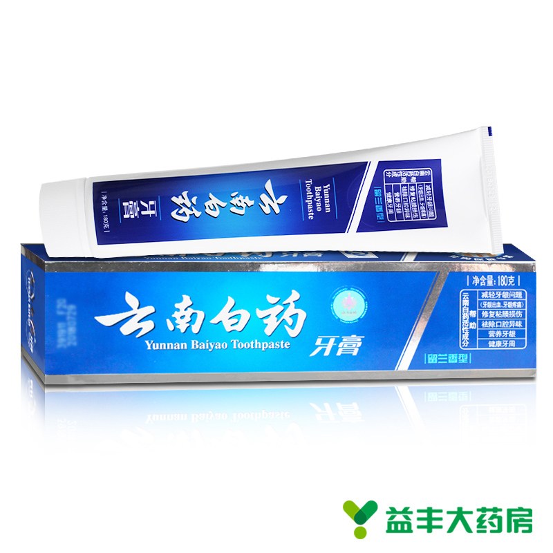 云南白药牙膏 留兰香型牙膏 180克 牙龈出血 祛口臭 清新口气