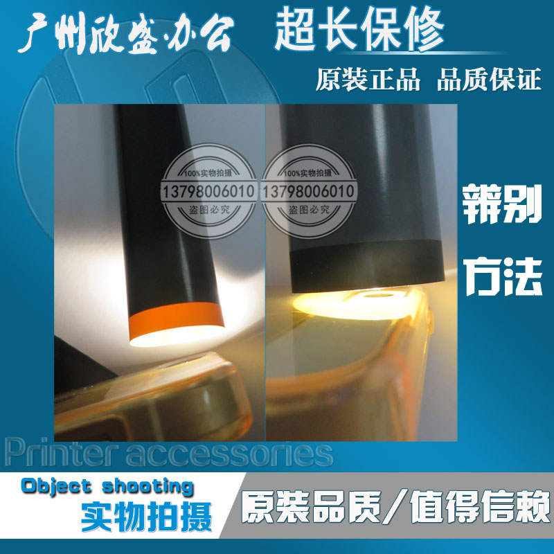 Applicable to HP hp1020 1010 M1005 1320 1018 1018 2900 3000 Heating film fixed film