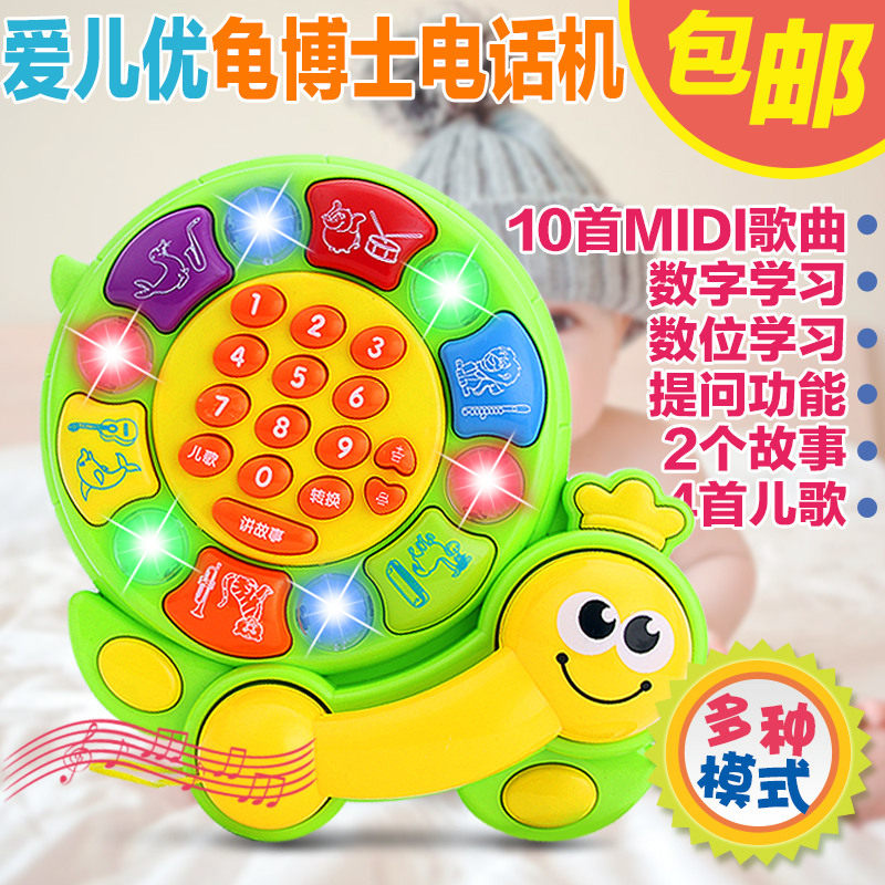 Child's baby toy Phone Multi-function Children's music Early teaching 0-1-year-old baby mobile phone 1-3-year-old toy