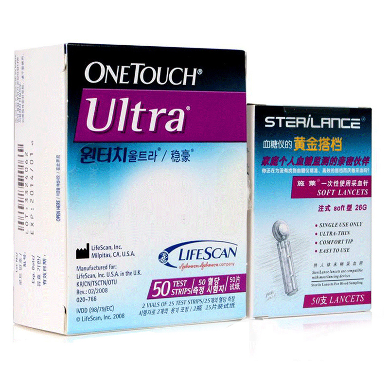 强生稳豪型血糖仪试纸50片 倍易倍优家用血糖测试仪试纸