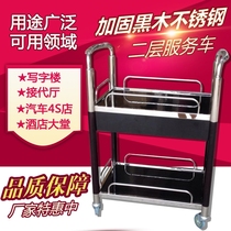 Stainless steel solid wood two-story car wine truck Black snack car delivery cart service car 4s shop beverage tea truck