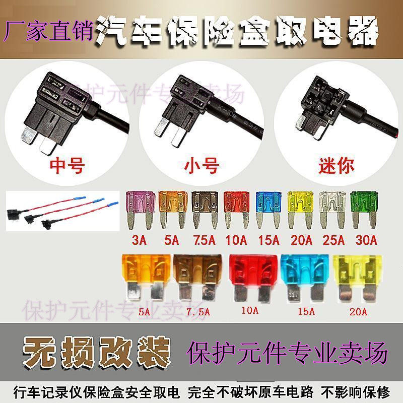 Ford Maverick Modified Cigarette Litter Power Flameout Broker Fuse Box Flameout Broken Wire Maverick Universal