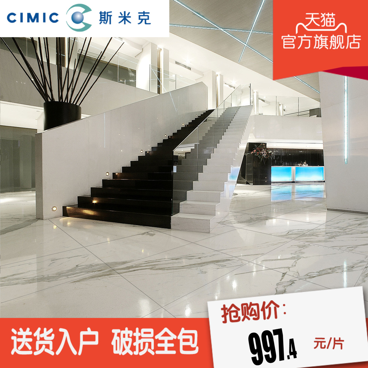 cimic˹׿˴ש΢שPX0380KPP0