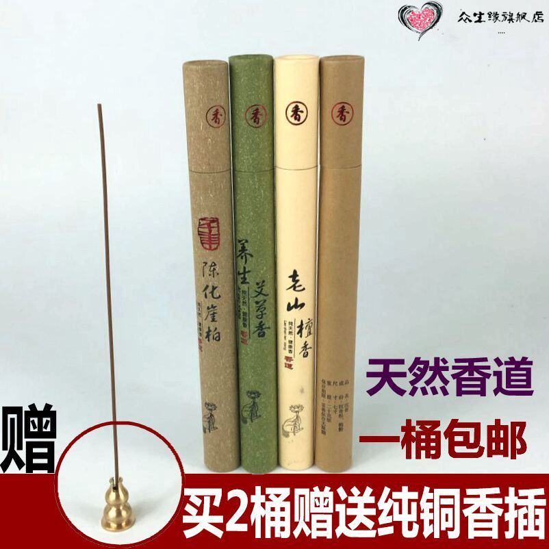 Line fragrant natural barrel clothing line fragrant 20g natural sandalwood Cliff with sweet and savy scent of pure natural lavender