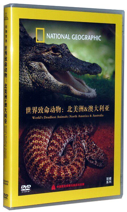 Documentary World Deadly Animals in North America Australia (2DVD)