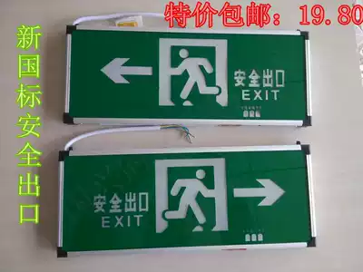 Safety exit signs, fire emergency lights, LED plug-in signs, emergency evacuation signs, new national standard
