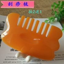 Resin Beeswax Gua sha Comb Acupressure massage device Beeswax Gua sha board Head massage