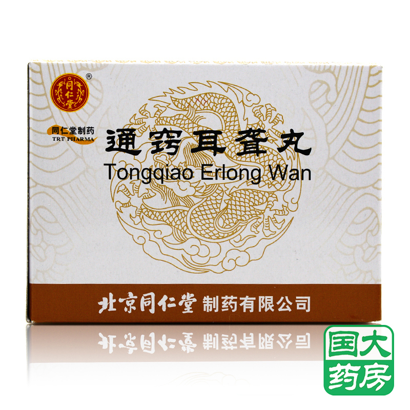 同仁堂 通窍耳聋丸 6g*10袋/盒