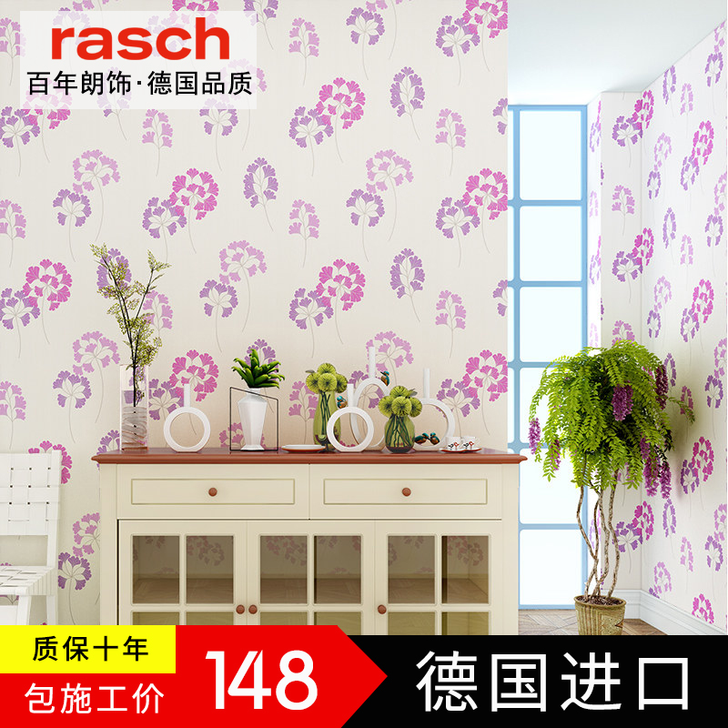 德国朗饰无纺布壁纸3117