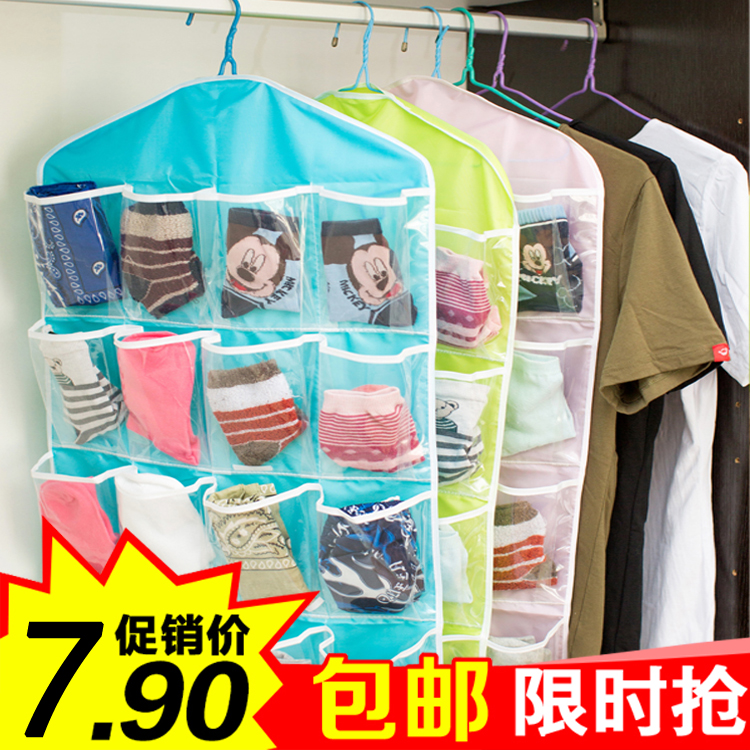 Cashier Bag Hung Bag Wardrobe Transparent 16 Gaggi Closet Containing Door Rear Underwear Socks Containing Hanging Bag Wall Hanging Storage
