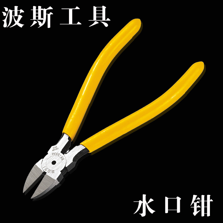 Persian water port cut diagonal fitter 5 inch 6 inch 7 inch water gap pliers spring electric cut diagonal nozzle pliers wire pliers electronic pliers