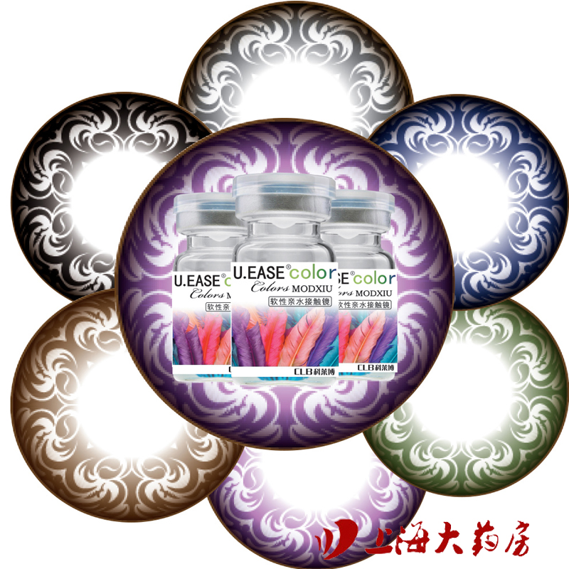 科莱博美瞳摩登秀大美目大直径彩色混血隐形近视眼镜 年抛1片包邮