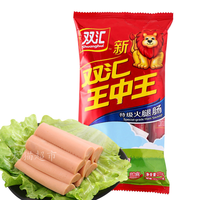 【天猫超市】双汇火腿肠新王中王270g肉类零食小吃配泡面饼干香肠