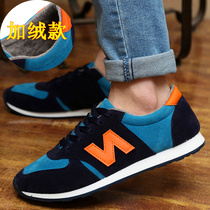 Autumn and winter mens casual shoes Korean style trendy fashion mens shoes British nubuck leather shoes inner heightening sports board shoes for men