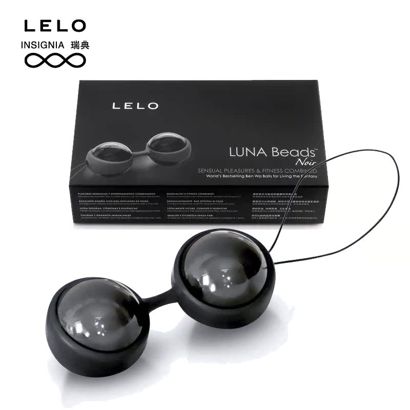 LELO黑珍珠女用跳蛋球私处锻炼产品阴道恢复后庭自慰器情趣性用品