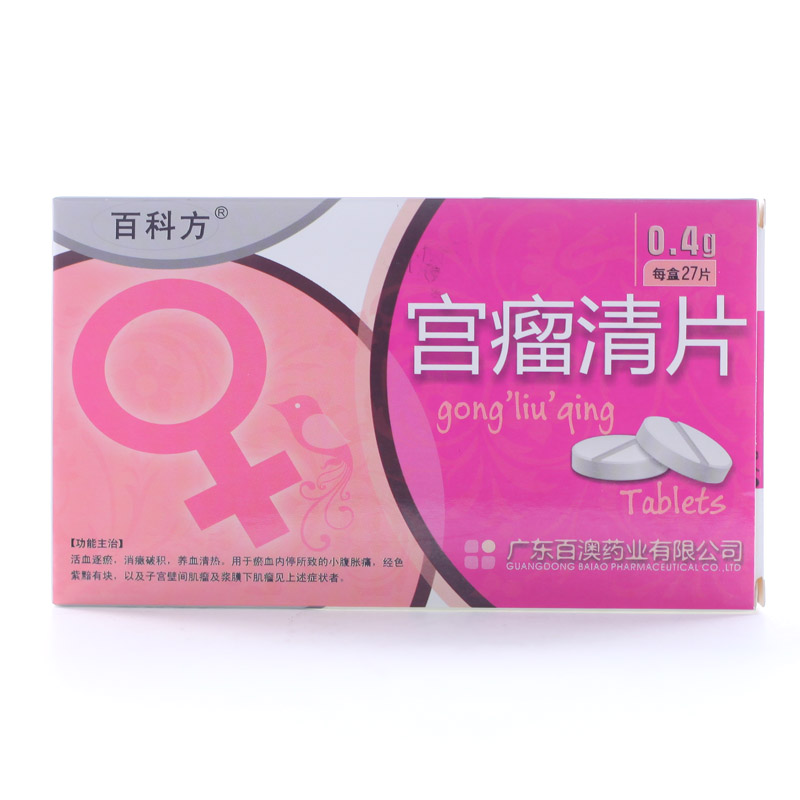 百科方 宫瘤清片 0.4g*27片/盒