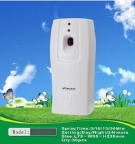 Beiao OK-312 photosensitive time-controlled automatic fragrance spray machine fragrance machine fragrance machine perfume machine cleaning supplies