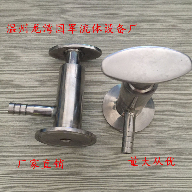 Factory direct sales quick loading sampling valve sampling valve material 304 316 price 28 yuan