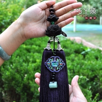 Ziqi Donglai Zhaoguo Ping An Car Hanging Rearview Mirror Handmade Ebony Lotus Tassel Pendant Car