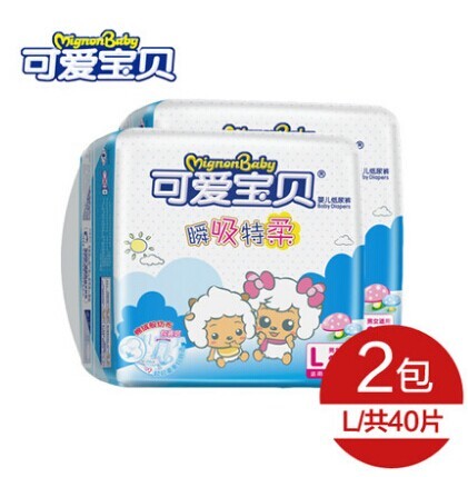 可爱宝贝 特柔纸尿裤 男女尿不湿 带魔术贴纸尿片L20*2包