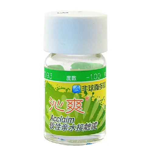 买2送盒 海俪恩近视隐形眼镜沁爽非球面多弧透明片年抛1片装SM
