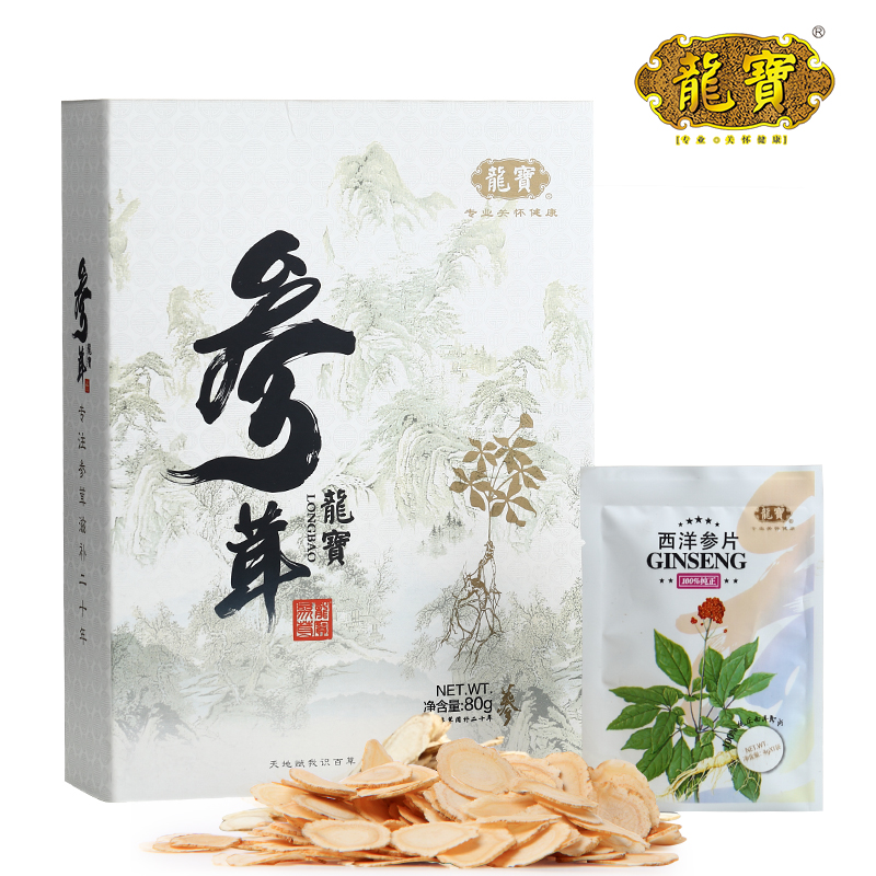 龙宝LB 西洋参 加拿大进口西洋参片 花旗参片 西洋参切片 80g